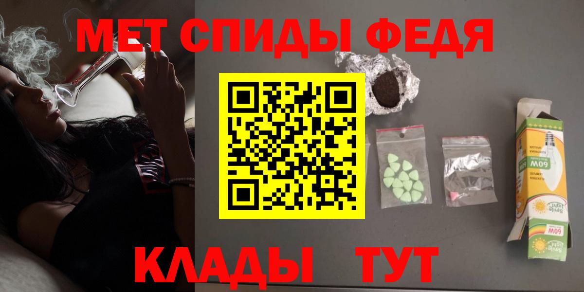 АМФЕТАМИН Розовый  Amphetamine  Ялта  Вход с VPN 