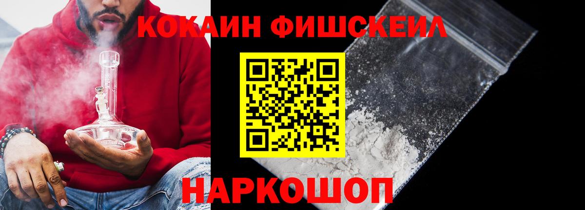 КОКАИН 99% Ялта