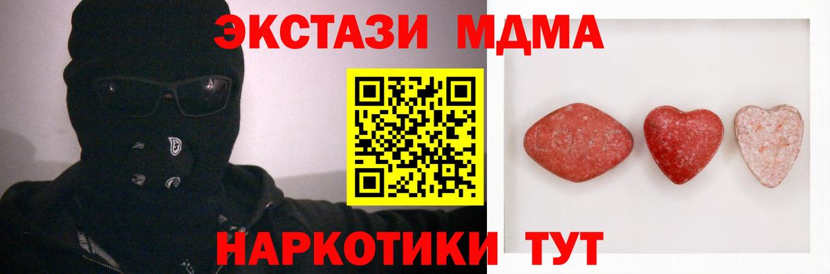 Ecstasy Дубай Ялта
