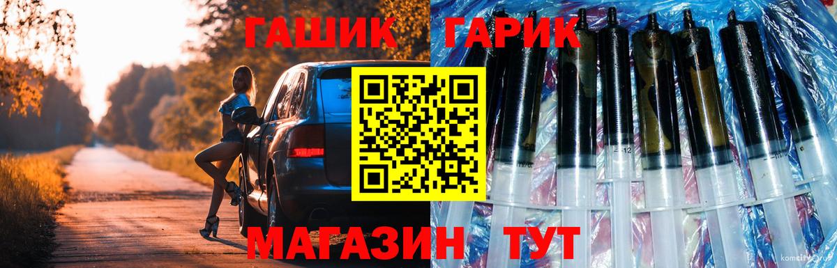 Гашиш Изолятор Ялта