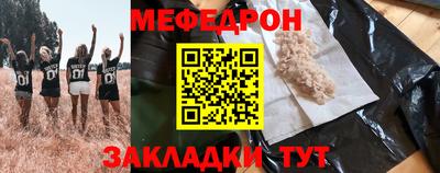 спиды Краснокаменск