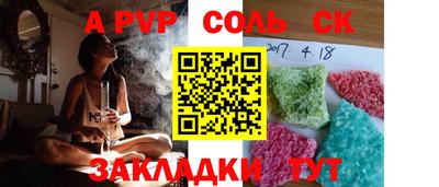 прущая мука Коммунар