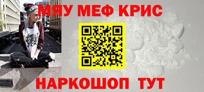 прущая мука Коммунар