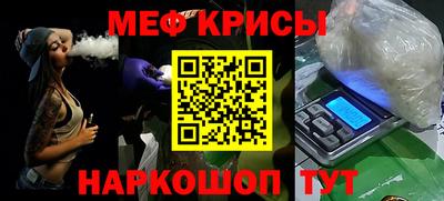соль ск Краснознаменск