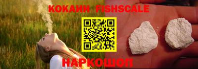 соль ск Краснознаменск