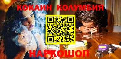 прущая мука Коммунар