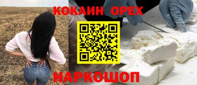 спиды Краснокаменск