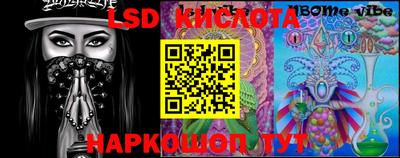 кокаин колумбия Комсомольск-на-Амуре