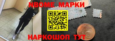 соль ск Краснознаменск