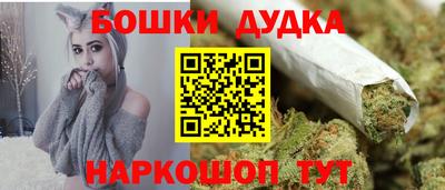 спиды Краснокаменск