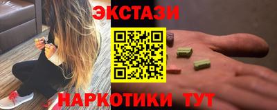 спиды Краснокаменск