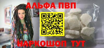 a pvp Краснодар