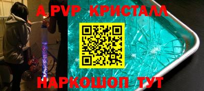 спиды Краснокаменск