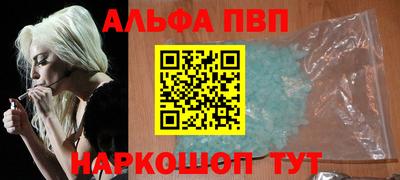 спиды Краснокаменск