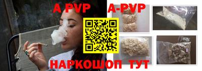 прущая мука Коммунар