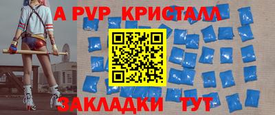 соль ск Краснознаменск