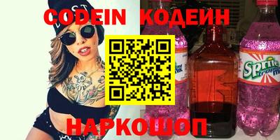 соль ск Краснознаменск
