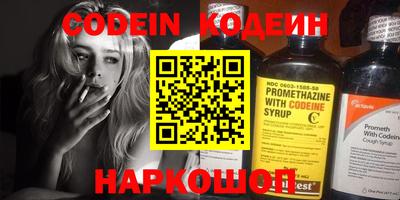 кокаин колумбия Комсомольск-на-Амуре