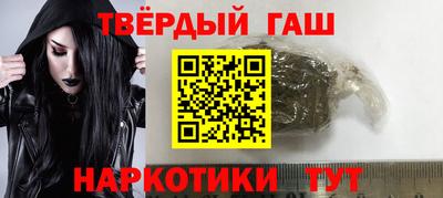 спиды Краснокаменск