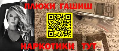 соль ск Краснознаменск