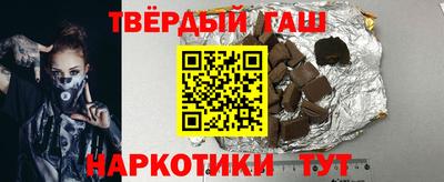 спиды Краснокаменск
