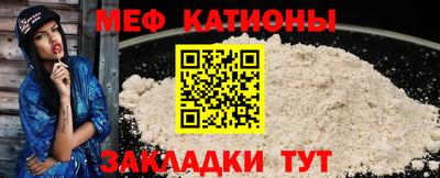 соль ск Краснознаменск