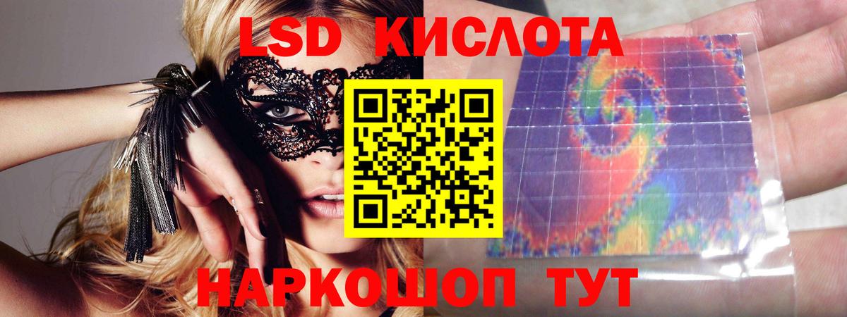COCAIN  ЭКСТАЗИ  МЕТ  Каннабис  Вход с VPN  Альфа ПВП СОЛЬ кристаллы  Ялта  MDMA  Меф МЯУ МЯУ кристаллы 