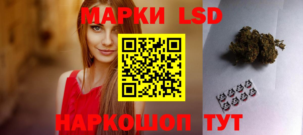 ЛСД экстази кислота  ЛСД экстази кислота  Вход с VPN  Лсд 25 экстази  ссылка на мегу вход  Ялта 