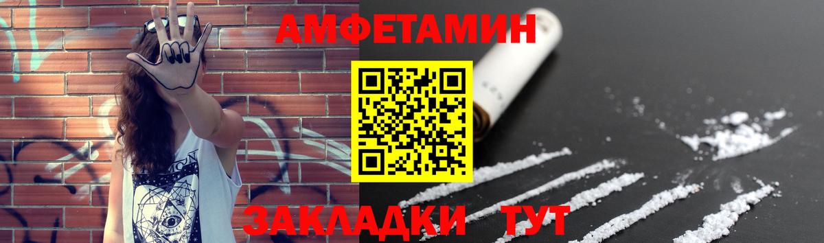 Метамфетамин кристалл Ялта