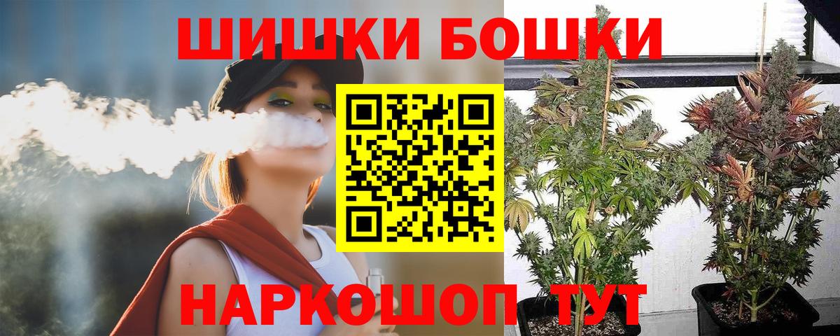 Ялта  Конопля ГИДРОПОН  Бошки марихуана конопля  Канабис тримм  Вход с VPN 